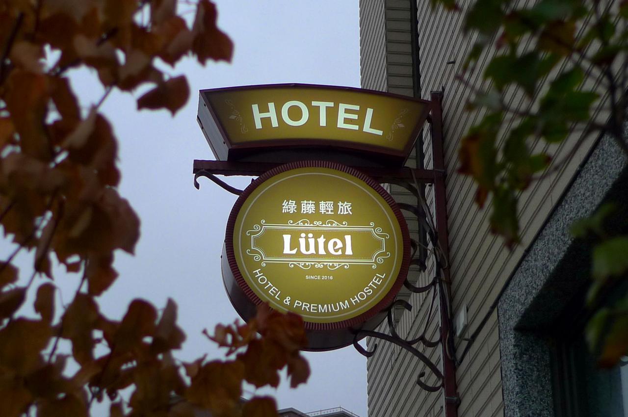 Luetel Hotel Xpark Gloria Outlets Shin Kong Cinemas Taoyuan Luaran gambar